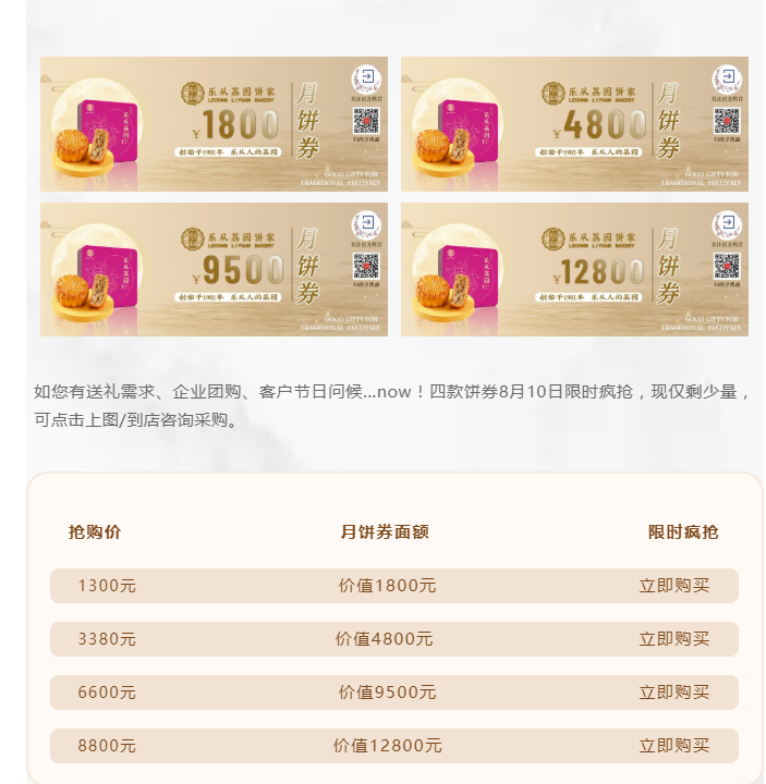 qq图片20220803100605.png